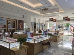 -大光明眼镜(锦华路旗舰店)