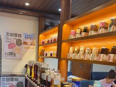 -妈妈的味道(和顺古镇店)