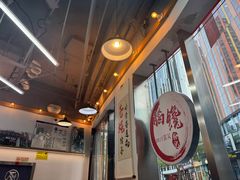 -脑馋粉儿(三里屯店)