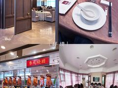 -庄氏祥记家常食府(国瑞建材家居博览中心店)