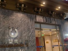 -大鸭梨烤鸭(金色漫香店)
