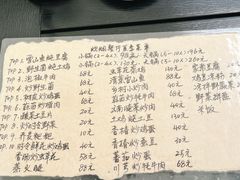 -炊烟餐厅