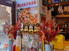 -富临港蒸汽海鲜(栈桥店)