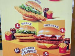 -麦当劳(文武路店)