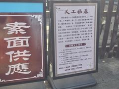 -南北湖风景区