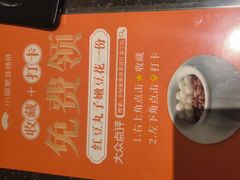 -小厨娘淮扬菜(清江苏宁广场店)