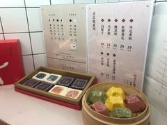 -阮大兴糕团(滨江宝龙店)