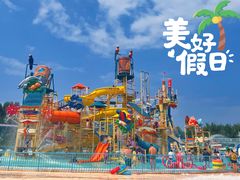 -秦皇岛乐岛海洋王国