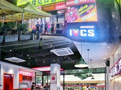 -忆咖啡观景餐厅(桂林象山公园店)
