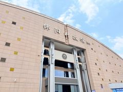 -绵阳科技馆