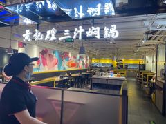 -黄记煌三汁焖锅(崇文门店)