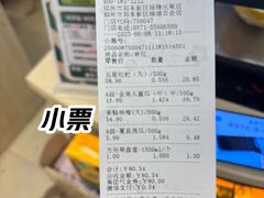 -百果园(绿城百合店)