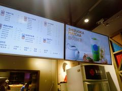 菜单-茶百道(美领馆店)