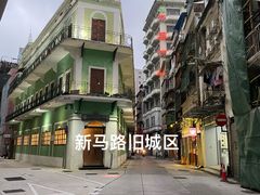 -澳门十六浦索菲特大酒店