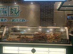 -老鼎丰(靖宇街总店)