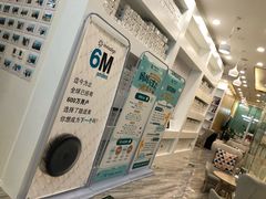 -固瑞齿科(国贸门诊店)