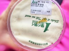 -1点点(温州府前店)