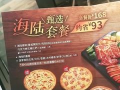 -棒约翰比萨·意面(松江开元店)