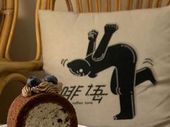 巧克力瑞士卷-啡语