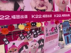-K22.酸奶草莓(烟台芝罘店)