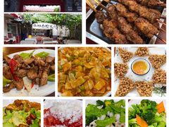 -伊隆斋(什刹海店)