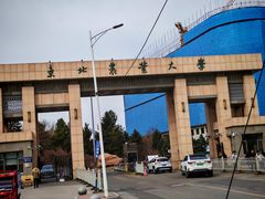 -东北农业大学饺子园