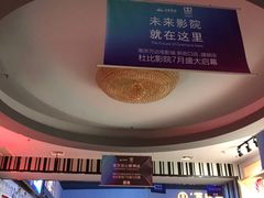 -万达影城(新街口印象汇CINITY店)