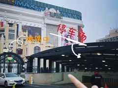 -松雷商业(南岗店)