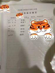 -澳尔颜选医疗美容