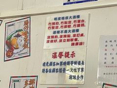 -渔记茶餐厅(渔村店)