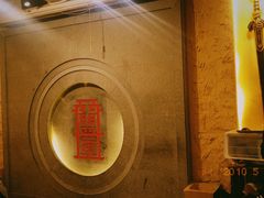 -盟重烧烤(高正街店)