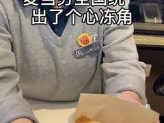 -麦当劳(新城市广场店)