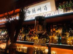 -鸡尾酒实验室酒吧(隆礼路店)