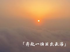 -五女山景区