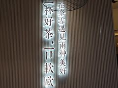 -奈雪的茶(skp店)