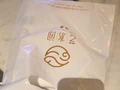 -艺水间水汇
