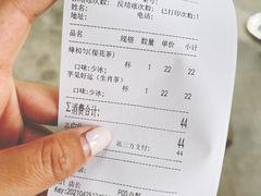 -鸡鸣赐茶(鸡鸣寺路店)