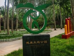 -仁和公园(顺义区)