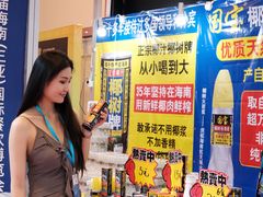 -三亚湾红树林国际会展中心(演出售票)