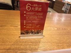 -金鼎轩(阜成门金融街店)