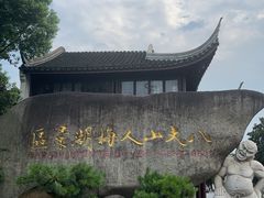 -八大山人梅湖景区