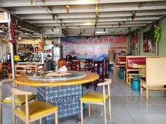 -山人野生菌餐厅