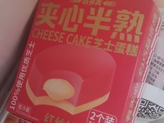 -味多美蛋糕(通州店)