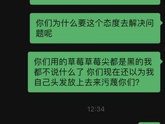 -鹿里烘焙LulyBaking(东二环泰禾广场店)
