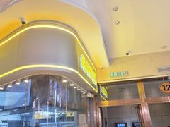 -鲍师傅糕点(国金街店)