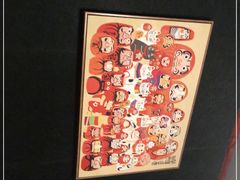 -YAMAKAWA(龙湖胥江天街店)