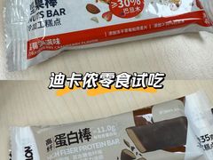 -迪卡侬(安德门店)