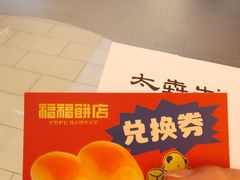-宝山日月光中心