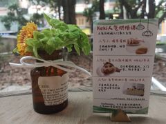 -Kekimatata 生日蛋糕·烘焙教学