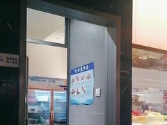 -德得轩烤涮一体自助餐厅(王府井店)
